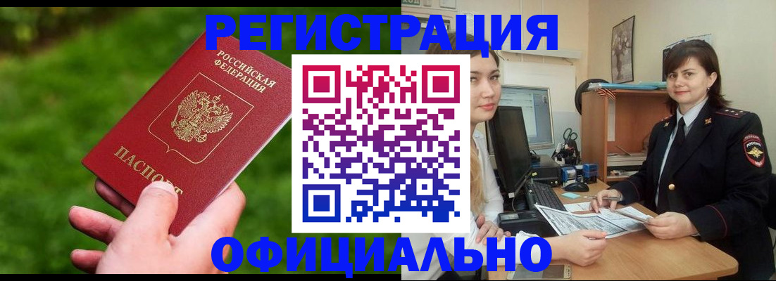 форма 3 в Электростали