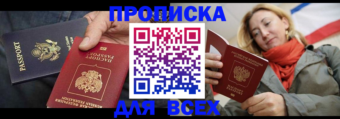 регистрация для дет. сада в Электростали